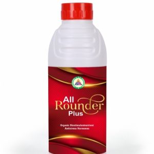 All Rounder Plus